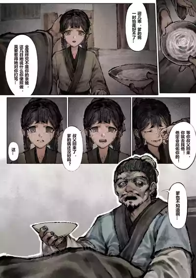 第124页图