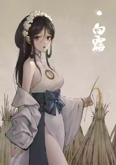 第12页图