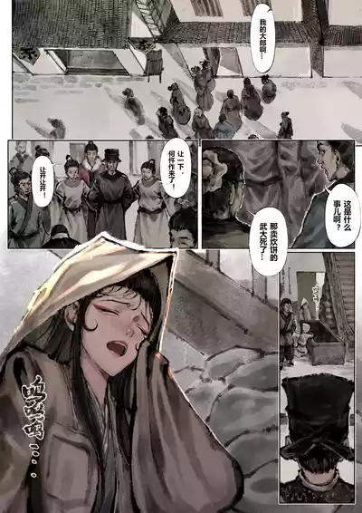 第132页图