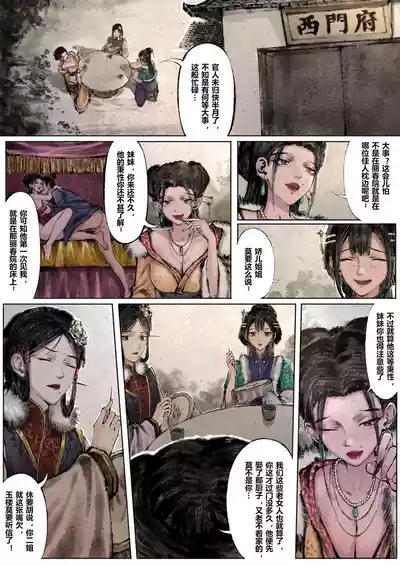 第140页图