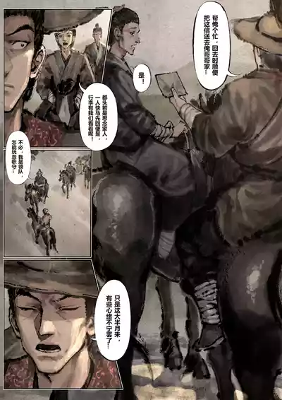 第148页图