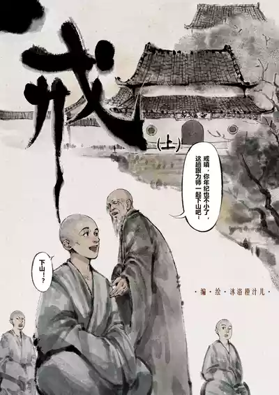 第156页图