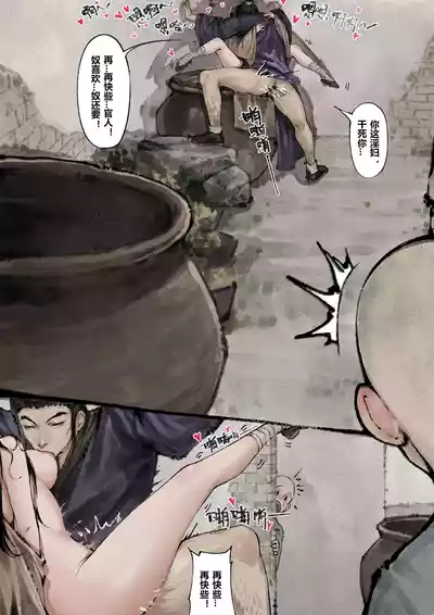 第160页图