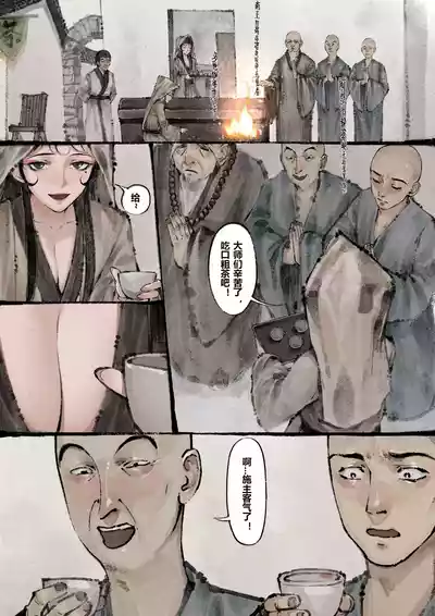 第164页图