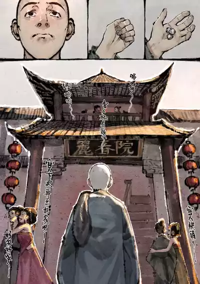 第168页图