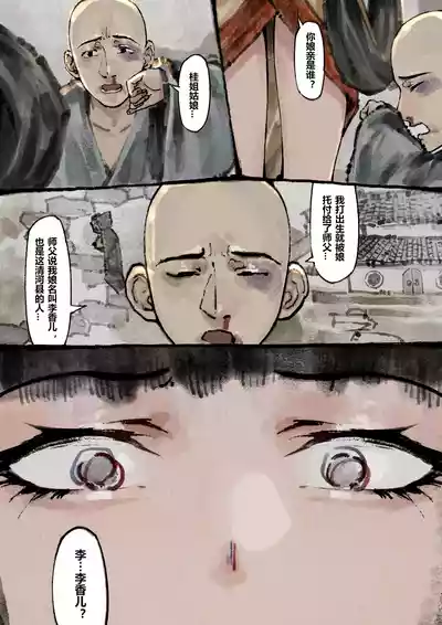 第180页图