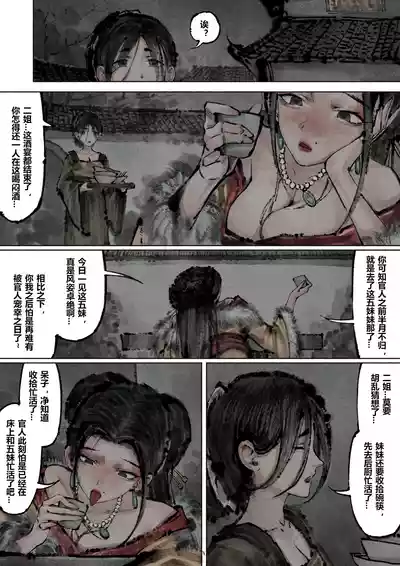 第188页图