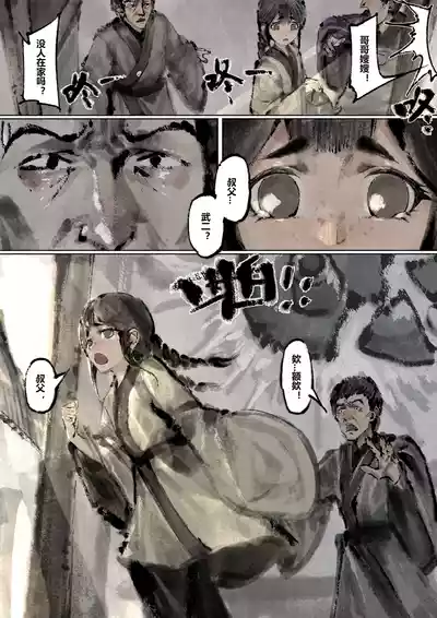 第196页图