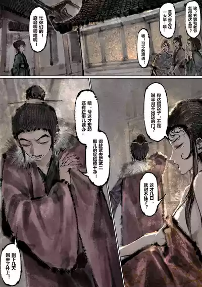 第200页图