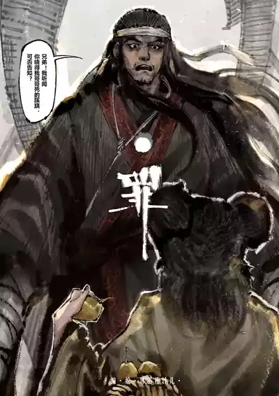 第204页图