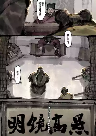第208页图