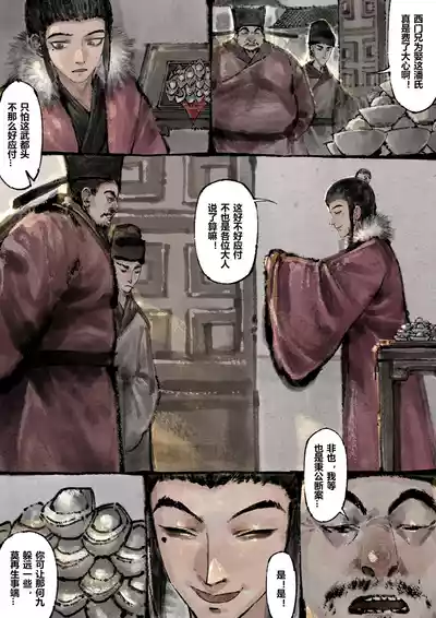 第212页图