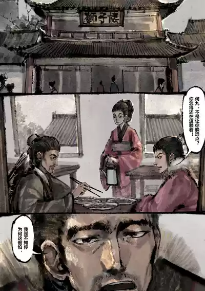 第216页图