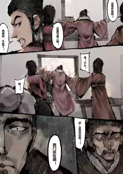 第220页图