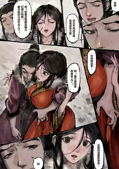 第232页图