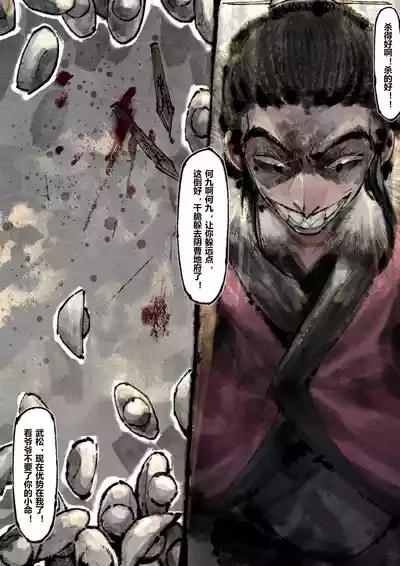 第236页图