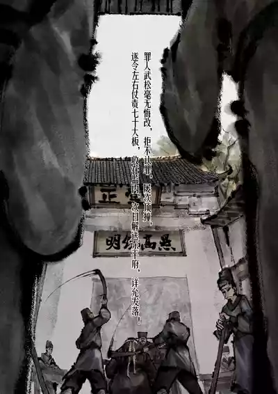 第240页图