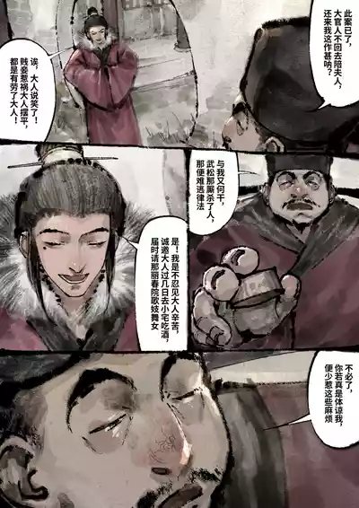第244页图