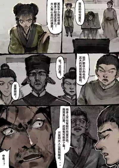 第248页图