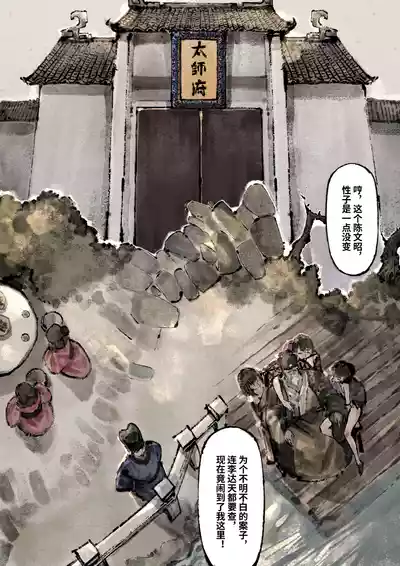 第256页图