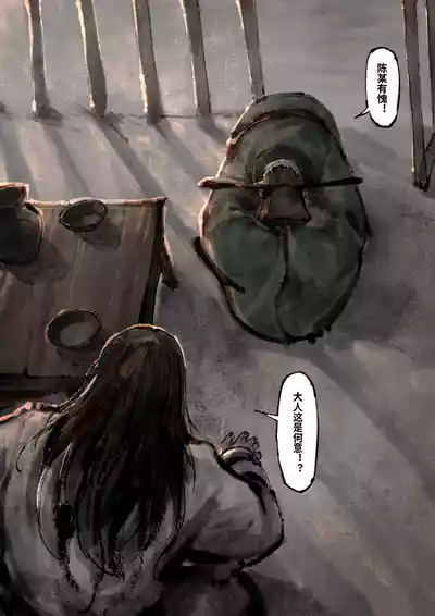 第264页图