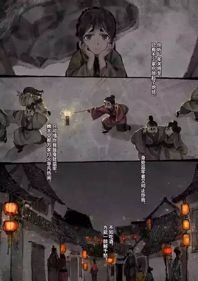 第268页图