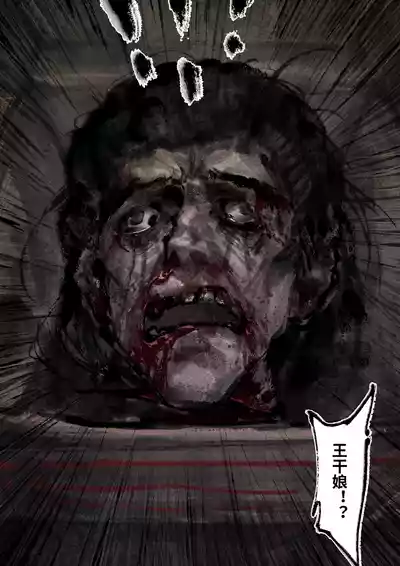 第284页图