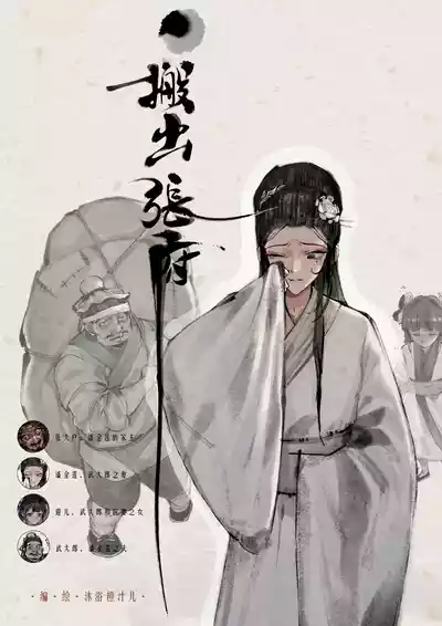 第32页图