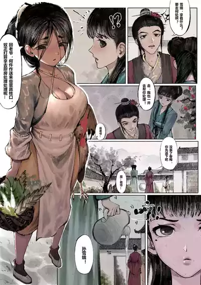 第48页图