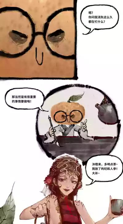 第4页图