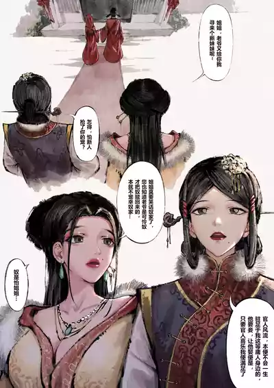 第56页图