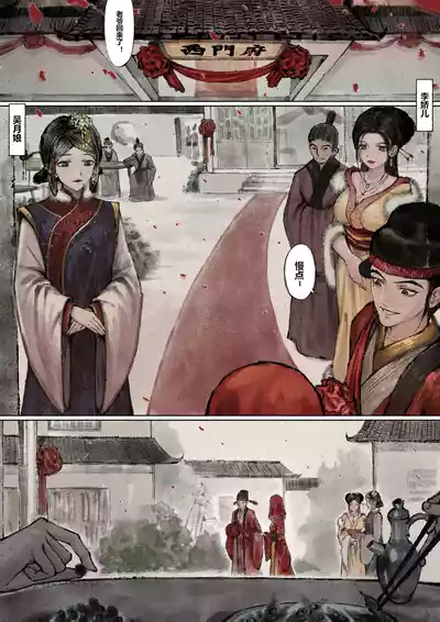 第64页图