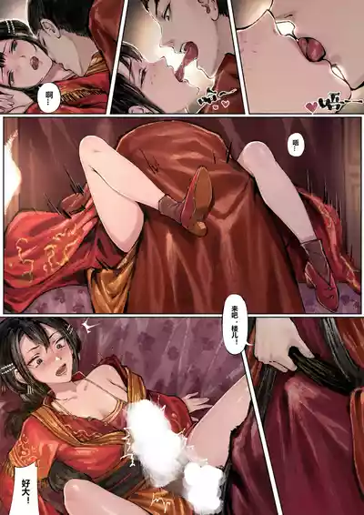 第68页图