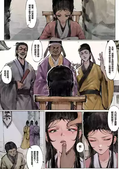 第72页图