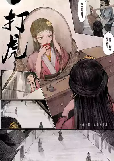 第76页图