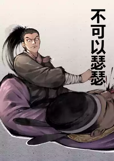 第8页图