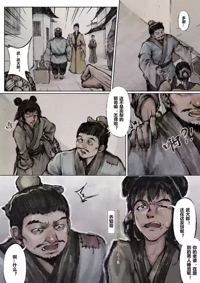 第92页图