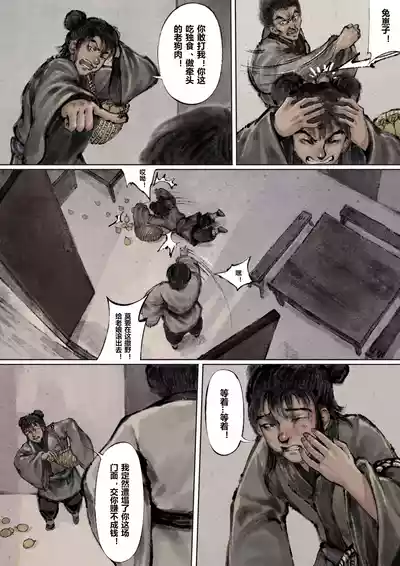 第96页图