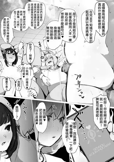 第4頁 封面 - HaSM.cc