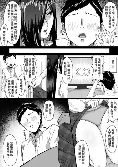 第12页图