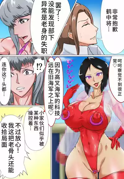 第8页图