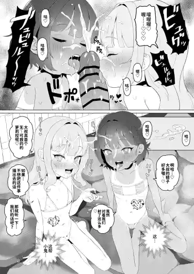 第8頁圖