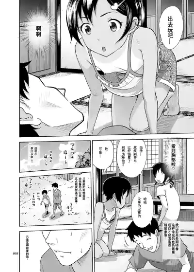 第8页图
