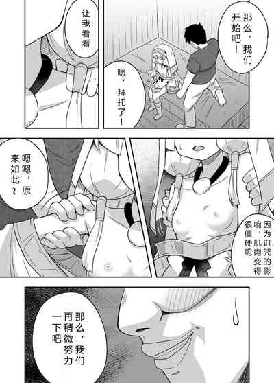 第12页图