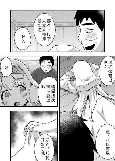 第16页图
