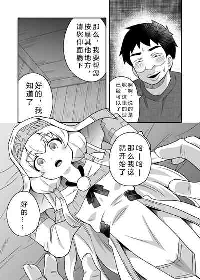 第20页图