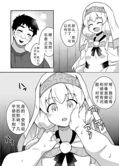 第8页图