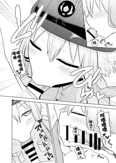 第12页图