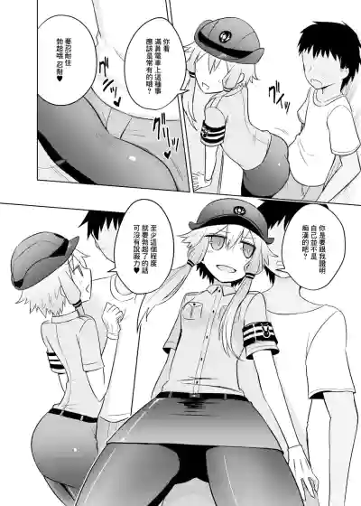 第4页图