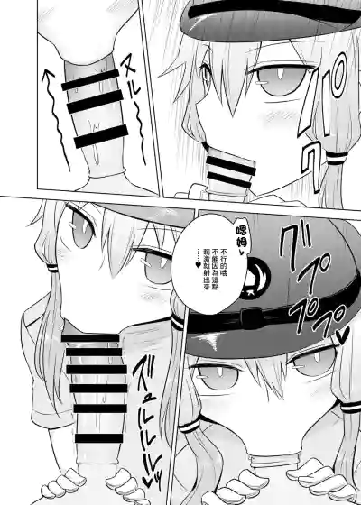 第8页图